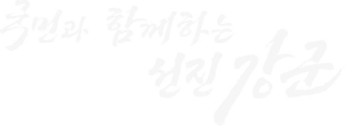 키비주얼 슬로건