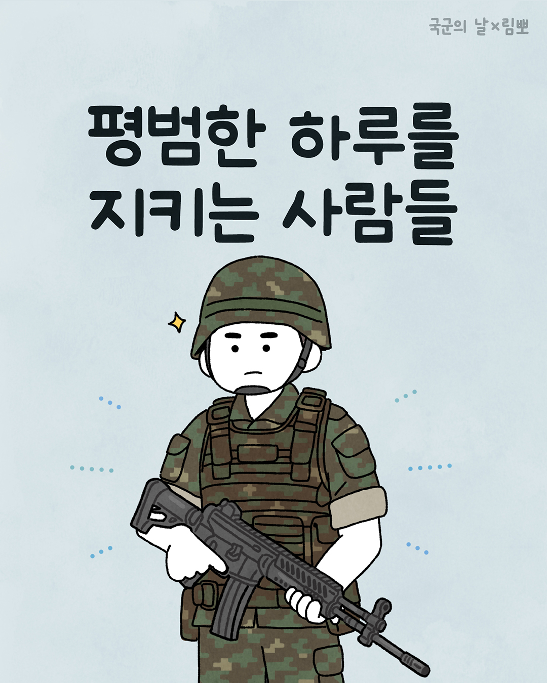 웹툰 이미지