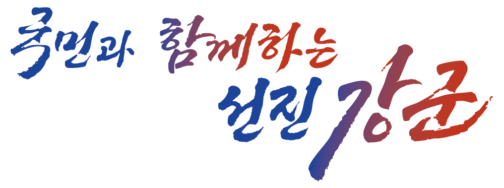시그니처 로고2