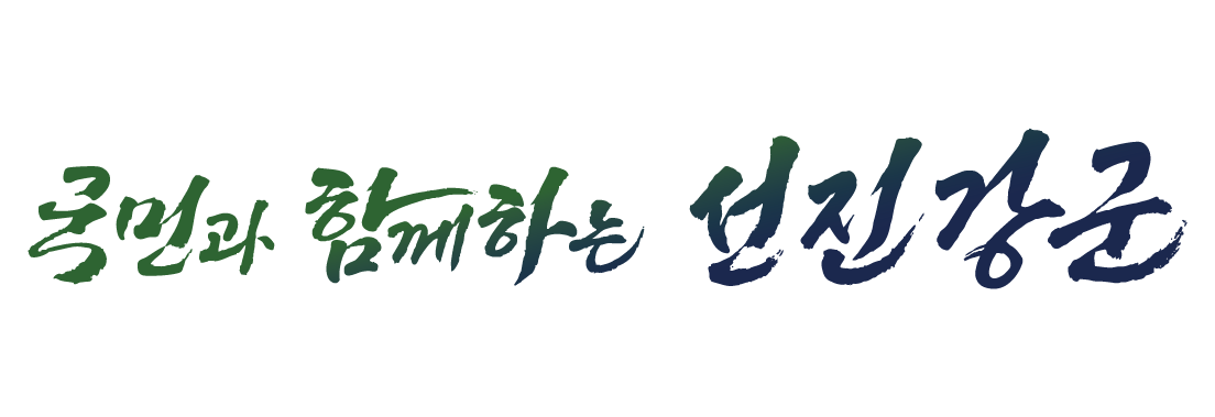 시그니처 로고3
