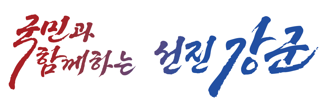 시그니처 로고4