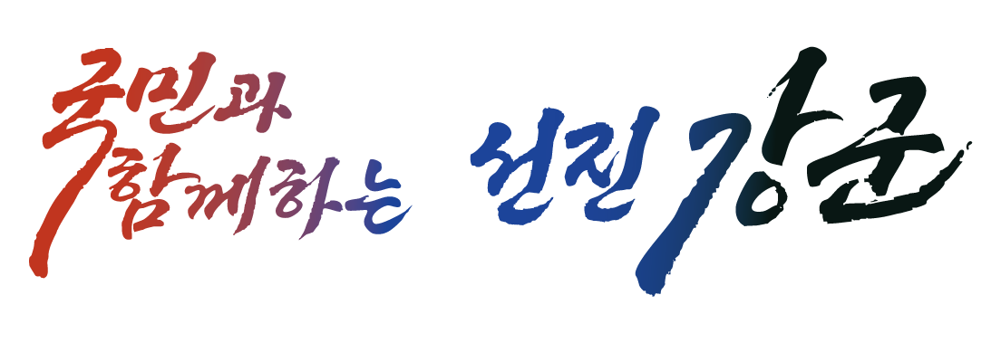 시그니처 로고5